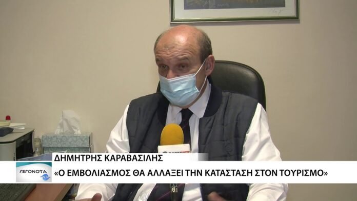 Δημήτρης Καραβασίλης: οι κρατήσεις στα ξενοδοχεία είναι σε πολύ χαμηλά επίπεδα