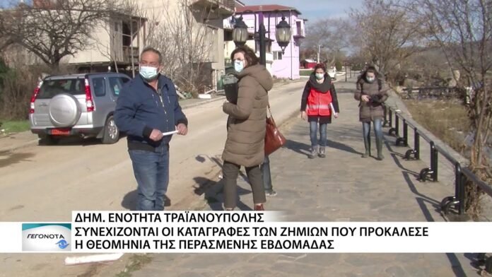 Συνεχίζονται οι καταγραφές των ζημιών που προκάλεσε η έντονη βροχόπτωση της περασμένης εβδομάδας