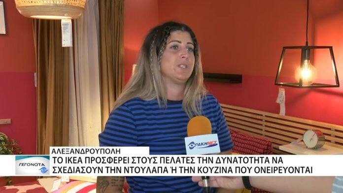 Δυνατότητα να σχεδιασμού ντουλάπας ή την κουζίνας προσφέρει το κατάστημα της ΙΚΕΑ Αλεξανδρούπολης