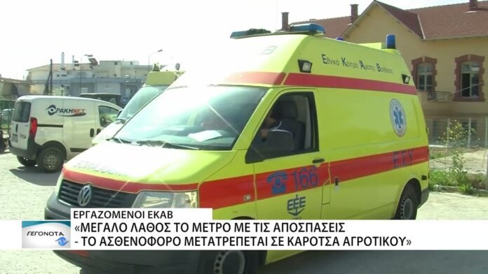 9 στρατιωτικοί από τον Έβρο συμπεριλήφθηκαν στα μικτά πληρώματα του ΕΚΑΒ