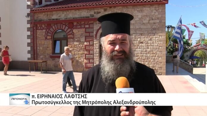 Eκατοντάδες πιστών συνέρευσαν και φέτος στον Ιερό Ναό της Αγίας Μαρίνας στον Μαϊστο Αλεξανδρούπολης