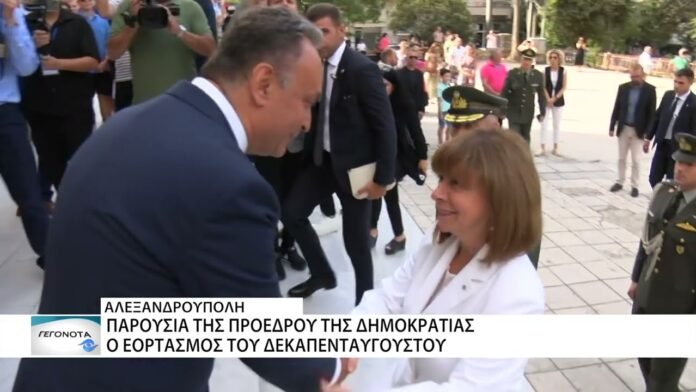 Παρουσία της ΠτΔ Κατερίνας Σακελλαροπούλου ο εορτασμός του Δεκαπενταύγουστου στην Αλεξανδρούπολη