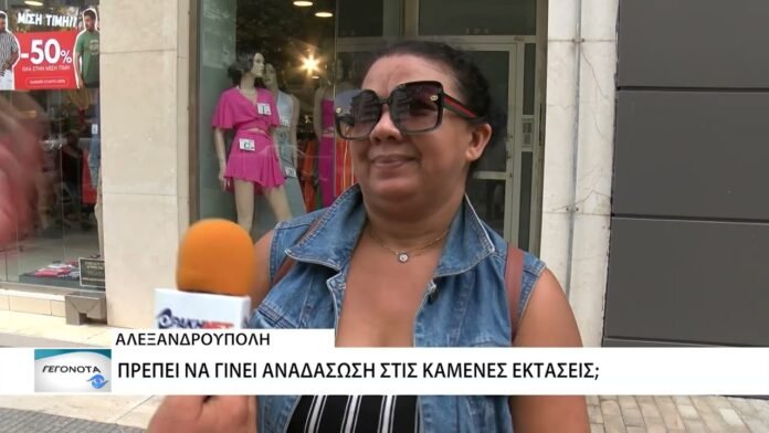 Η επόμενη μέρα μετά τις μεγάλες καταστροφές από τις πυρκαγιές – Τί ζητούν οι πολίτες