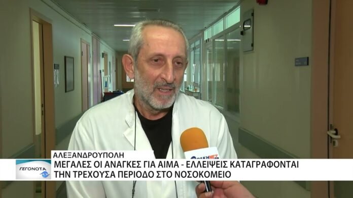 Οι καταστροφικές πυρκαγιές επηρέασαν την προσφορά των εθελοντών σε αίμα