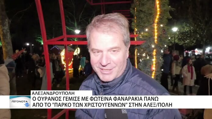 Τα “Φαναράκια των Ευχών” πλημμύρισαν τον ουρανό της Αλεξανδρούπολης