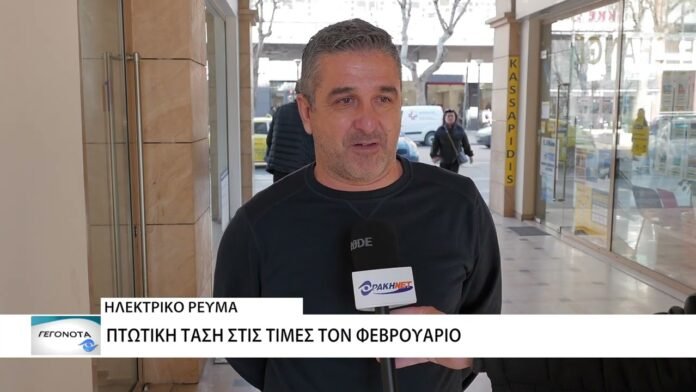 Πτώση κατά 10% στη μέση τιμή ανά κιλοβατώρα στους παρόχους ρεύματος αυτόν τον μήνα