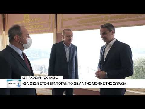 Έντονη δυσαρέσκεια για την μετατροπή του μνημείου πολιτιστικής κληρονομιάς, Μονή της Χώρας σε τζαμί!