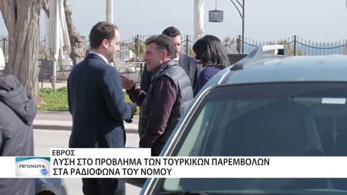 Υπερψηφήστικαν οι διατάξεις για την αντιμετώπιση παρεμβολών στα ραδιόφωνα