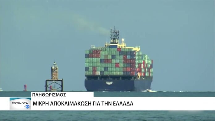 Πληθωρισμός: Μικρή αποκλιμάκωση για την Ελλάδα