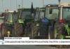 Ανοιχτό το ενδεχόμενο να συναντήσουν οι αγρότες τον πρωθυπουργό την Τρίτη