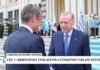 Στις 11 Φεβρουαρίου η συνάντηση Κυριάκου Μητσοτάκη με Ταγίπ Ερντογάν
