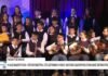 Σύλλογοι και φορείς της Αλεξανδρούπολης στο 13ο Φεστιβάλ Χορωδιών στην Κωνσταντινούπολη