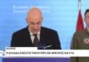 Νικος Δένδιας: η Ελλάδα θα συνδράμει στην ασφάλεια της Κύπρου