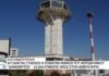 Σημαντική αύξηση κατέγραψε η επιβατική κίνηση στο αεροδρόμιο “ΔΗΜΟΚΡΙΤΟΣ” τον Φεβρουάριο του 2026
