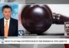 Οι ποινές των γυναικοκτόνων πρέπει να αυστηροποιηθούν