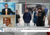 Στο δρόμο για τις κάλπες, πώς κινούνται κόμματα και ψηφοφόροι;