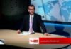 Το κεντρικό δελτίο ειδήσεων στις 28-05-2026