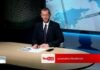 Το κεντρικό δελτίο ειδήσεων στις 07-05-2026