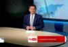 Το κεντρικό δελτίο ειδήσεων στις 11-05-2026