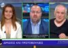 Άγνωστες πτυχές της ιστορίας του Έβρου – Ροταριανός Όμιλος Αλεξανδρούπολης