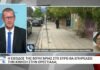 Ελπίζουν σε καλύτερο μέλλον οι επαγγελματίες της Ορεστιάδας