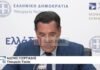 Καμπάνια για την πρόληψη των πνιγμών από το Υπουργείο Υγείας