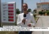 Νέα άνοδος στις τιμές των καυσίμων σύντομα