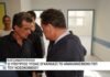 Ο Άδωνις Γεωργιάδης εγκαινίασε το ανακαινισμένο ΤΕΠ του Νοσοκομείου Αλεξανδρούπολης