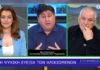 Οι δράσεις της ΕΠΟΦΕ – Υγιής γήρανση στα χωριά του Έβρου