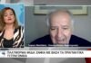 Τι αλλάζει στα “κόκκινα δάνεια” για 100.000 δανειολήπτες