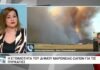 Τι συμβαίνει στον Δήμο Μαρωνείας Σαπών; Σχολιάζει ο Ντίνος Χαριτόπουλος