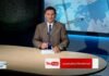 Το κεντρικό δελτίο ειδήσεων στις 02-06-2026