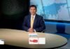 Το κεντρικό δελτίο ειδήσεων στις 10-06-2026