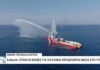 Το μήνυμα της EnEarth για την Παγκόσμια Ημέρα Περιβάλλοντος