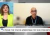 Το μήνυμα της Παγκόσμιας Ημέρας Πρόσφυγα