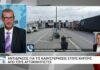 Έως και 72 ώρες φτάνει η αναμονή των φορτηγατζήδων στους Κήπους