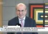 Κ. Χατζηδάκης: απλοποίηση του 40% των διαδικασιών του Δημοσίου