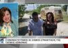 Ο πρώτος κινητός κινηματογράφος του Έβρου