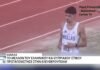 Ολοκληρώθηκε στην Ελευθερούπολη η 39η Διεθνής Συνάντηση Στίβου Κ18 Ελλάδας – Κύπρου