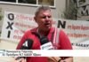 «Παρέλυσε» η χώρα από την Πανελλαδική Κινητοποίηση των Δημοσίων υπαλλήλων