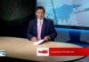 Το κεντρικό δελτίο ειδήσεων στις 01-07-2026