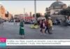 Οδοιπορικό στην Κωνσταντινούπολη | Παρέα με τη Φένια 3-8-2026 |