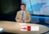 Το κεντρικό δελτίο ειδήσεων στις 04-08-2026