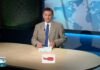 Το κεντρικό δελτίο ειδήσεων στις 19-08-2026