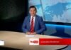 Το κεντρικό δελτίο ειδήσεων στις 10-08-2026