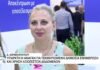 Και η καταπολέμηση των fake news συζητήθηκε στα πανελ της ΔΕΘ