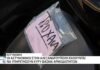 Οι αστυνομικοί της Αλεξανδρούπολης ζητούν επιπλέον προσωπικό