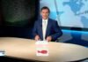 Το κεντρικό δελτίο ειδήσεων στις 29-09-2026