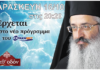 “Καθ’ οδόν”: Πρεμιέρα για τη νέα εκπομπή του ΘΡΑΚΗ ΝΕΤ