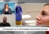 Αγωνία για το μέλλον της κτηνοτροφίας στον Έβρο